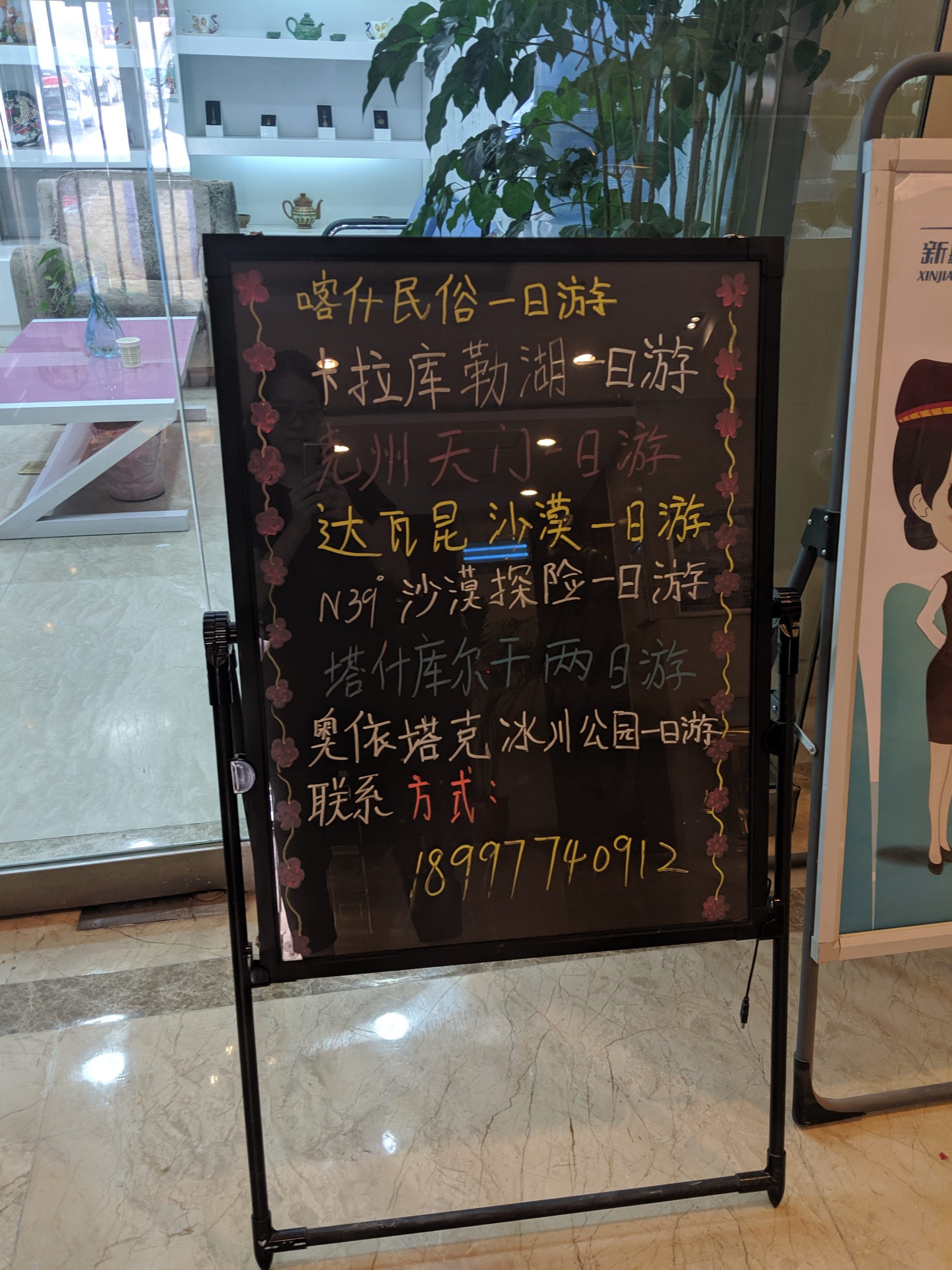 IMG_20190531_153804