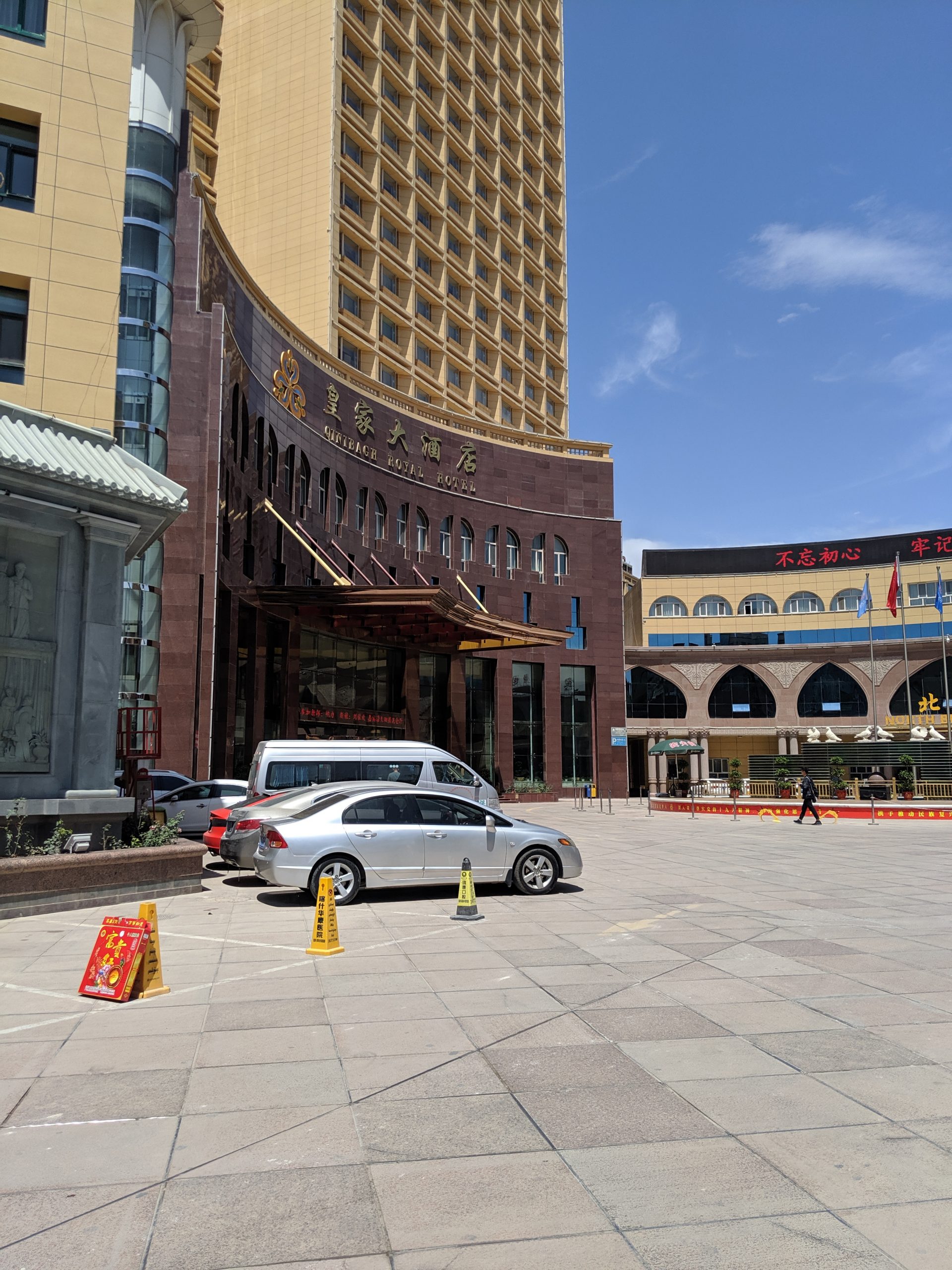 IMG_20190602_135247